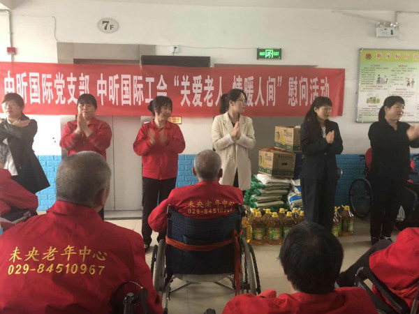 星空在线登录官网,星空在线登录官网党支部,星空在线登录官网工会