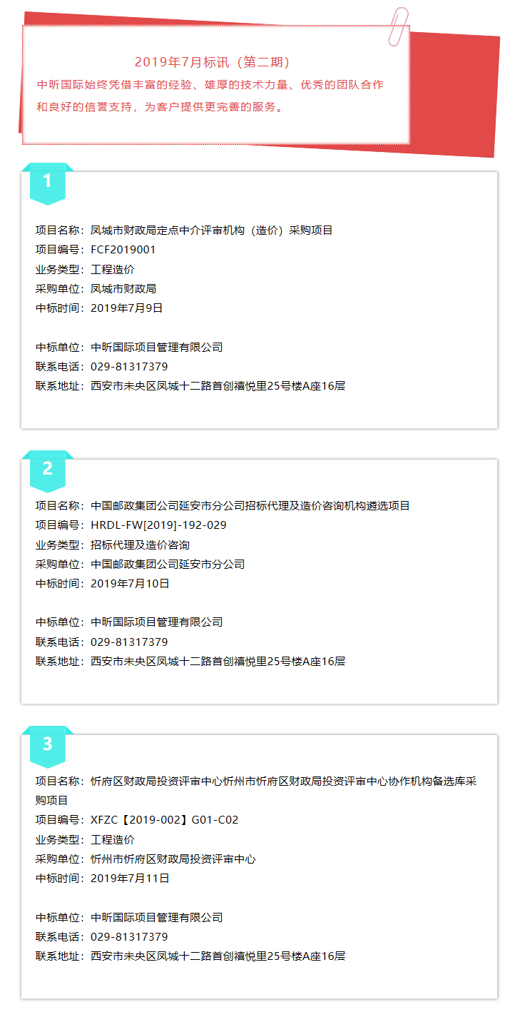 星空在线登录官网,造价,监理