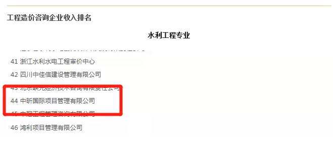 星空在线登录官网,造价,工程造价