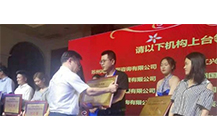 喜讯-星空在线登录官网荣获“2018-2019年度全国公共资源交易代理机构100强”