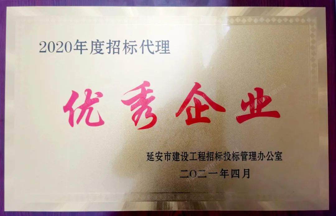 星空在线登录官网,招标代理,中昕