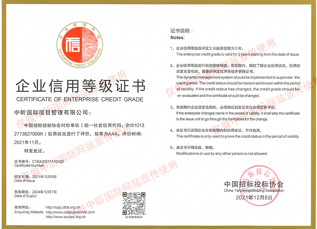 中昕,星空在线登录官网,招标造价