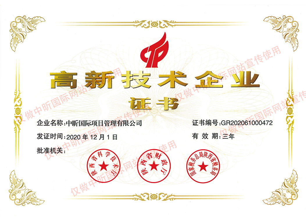 中昕,星空在线登录官网,招标造价